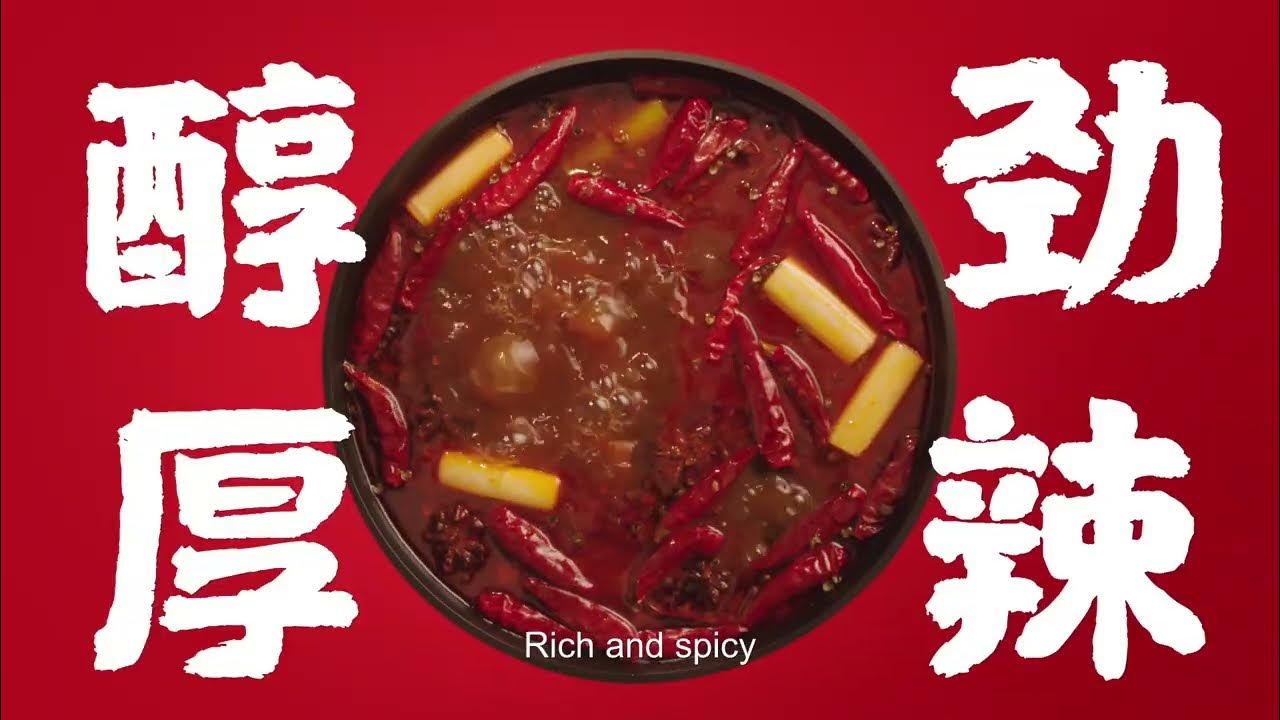 Spicy Flavor Hot Pot With Beef - Yihai US