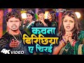 Magahisad song       om prakash akela  khushi kakkar  new song 2024