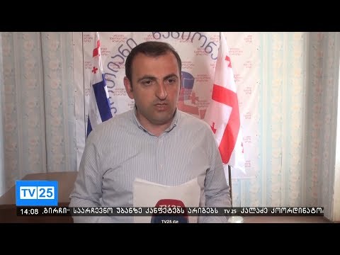 ოპოზიცია: ხელისუფლებას სპეცრაზმი ჰყავს მობილიზებული