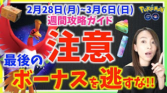 北山由里のポケモンgo