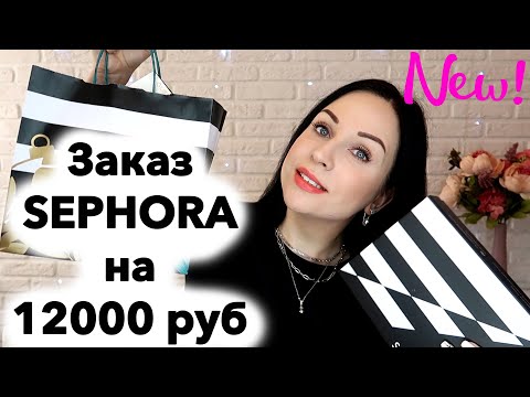 Videó: Sephora Legkelendőbb Hidratálója