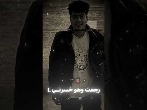 مبتوحشنيش حمو الصيخا الافيونه حمو الطيخا