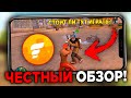 ЧЕСТНЫЙ ОБЗОР на FLIN RP в SAMP MOBILE! СТОИТ ЛИ ИГРАТЬ?! - (Ревизорро samp #4)