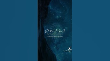 .سورة المؤمنون