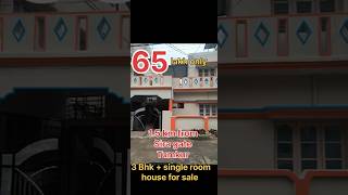 🛑🛑 sold out 🛑🛑 📍 Siragate Tumkuru #tumkur#realestate#home#explore #benglore#siddagangamutt#property