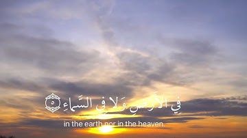 و هو يعلم ما في الارض والسماء ؛ تلاوة تلامس الروح بصوت القارئ عبد الرحمن مسعد