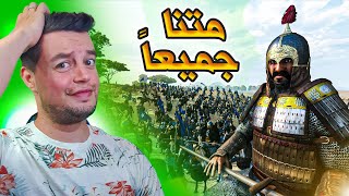 أقوى معركة حصار للقائد عثمان 🔥 المؤسس عثمان 5 | Mount and Blade 2