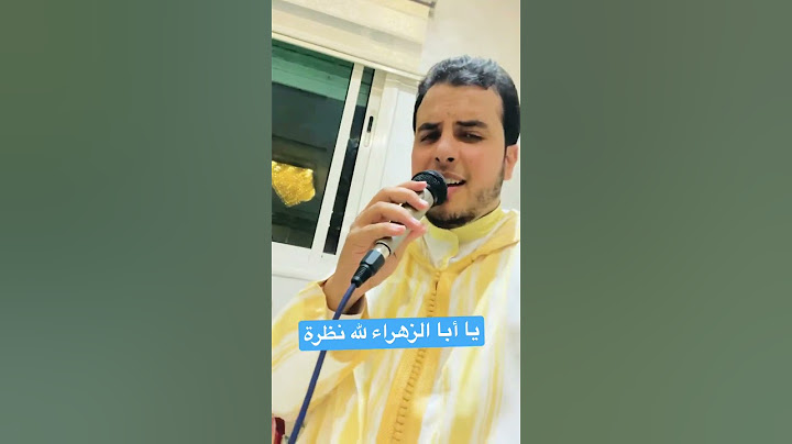 أمداح نبوية الدار البيضاء