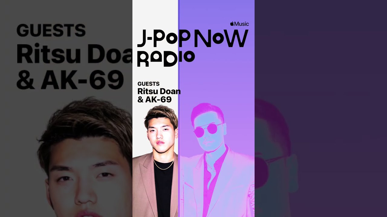 堂安律 × AK-69 Apple Music「J-Pop Now Radio」 - YouTube