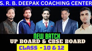 Batch Announcement for CLASS 10 & 12 CBSE & UP BOARD