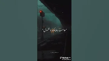 اغنية واحد جاى فى ضهرك شوطه بوش رجلك 