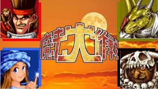 Mahou Daisakusen (OST FM Towns) - Rock The Accept (Boss 3)