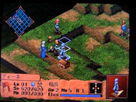 download phantasmagoria saturn download phantasmagoria saturn