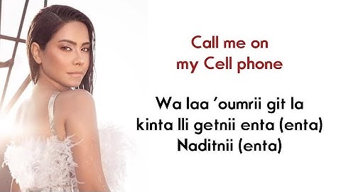 Sherine Eh Eh x Drake Hotline Bling // Lirik Lagu Arab Viral Tiktok // inta inta