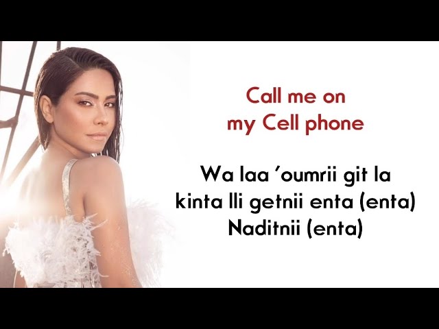 Sherine Eh Eh x Drake Hotline Bling // Lirik Lagu Arab Viral Tiktok // inta inta class=