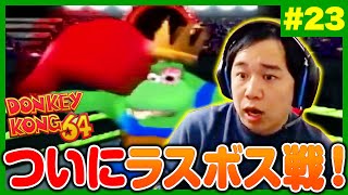 自分の配信