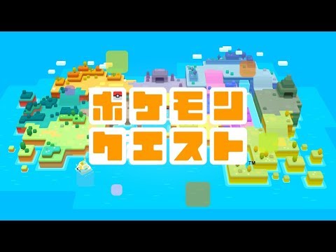 ポケモンクエスト！Part1     Pokémon Quest!
