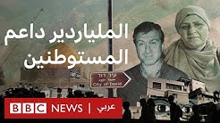 Bbc News عربي