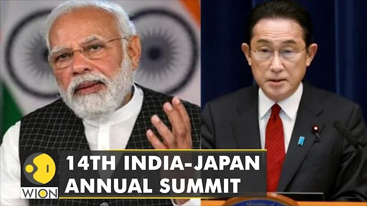 Japanese PM Kishida on 2-day visit to India to attend 14th India-Japan annual summit | English News - DayDayNews