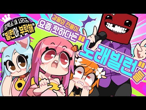 연두는말안드뤄