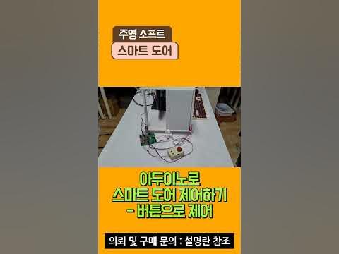 Kproject Arduino Diy - Youtube
