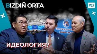 :       ? | BIZDI~N ORTA