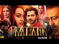 Kalank Full Movie Varun Dhawan Alia Bhatt Sanjay Dutt Madhuri Aditya Roy Sonakshi Sinha