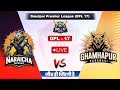 Ghamhapur vs Naraicha | Daudpur Live Match | DPL 17 | DPL in Varanasi Match | Army Cricket Live