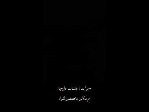 عزبة للايجار ولاية بدية