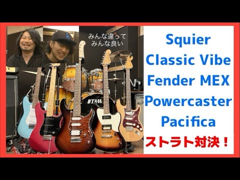 ◇YAMAHA PACIFICA パシフィカギター ストラト 音出し確認済み◇ ヤマハ | PACIFICA - エレキギター - PAC100 Series