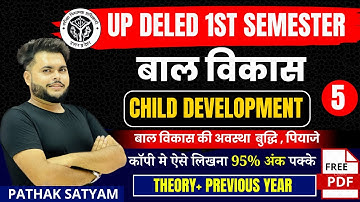 Up deled 1st semester bal vikas class 5 🔥 deled first semester bal vikas 🔥cdp by pathak satyam