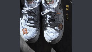 Mukashi Kodomodatta Hitotachi E -2020- Mukashi Kodomodatta Hitotachi E -2020-