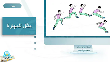 التي تحكم الضرورية الحديثة اللعبة القوانين من القوانين