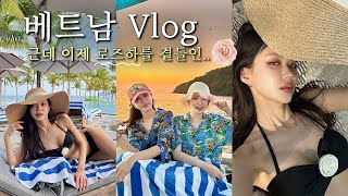 It's been a while since HeizleRoseha Travel Vlog✈ It's a bit like a newlywed couple's vibe...lol