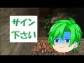 【ゆっくり実況】ボカロと共にマインクラフト#５地下渓谷リベンジ！ファン殺到！？魔理沙にトラウマ・・・