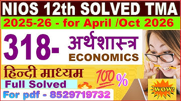 Nios Economics 318 TMA solved 2025-26 in Hindi | nios class 12 Economics solved assignment 2025-26
