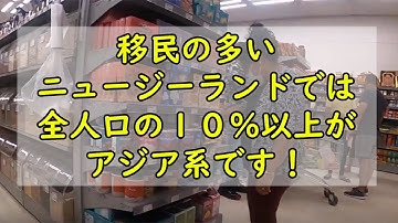 ニュージーランドの移民事情　２０２２年４月　ニュージーランド・ウェリントンより