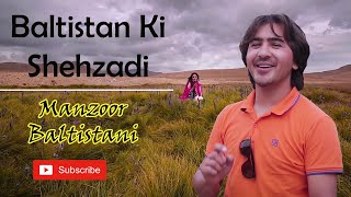 Baltistan ki Shehzadi Full HD song By Manzoor baltistani | Gilgit Balistan Pakistan | Urdu Song - PK