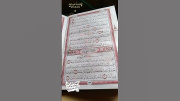 #اكسبلور #سورة_الكهف #اللهم_صل_وسلم_على_نبينا_محمد #qoran_karim#يوم_الجمعة #فارس_عباد #قرآن#ارح_سمعك