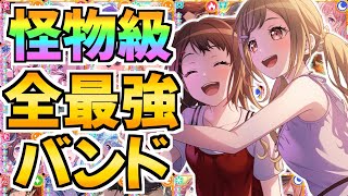 バンドリ ガルパ まとめ売り バンドリ！ ガールズバンドパーティ！ カバーコレクションVol.2