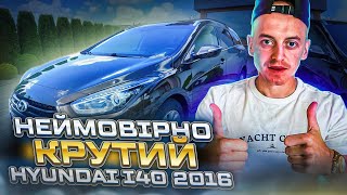 HYUNDAI i40 2016 (АВТОМАТ) СВІЖИЙ ІЗ НІМЕЧЧИНИ В ІДЕАЛЬНОМУ СТАНІ.