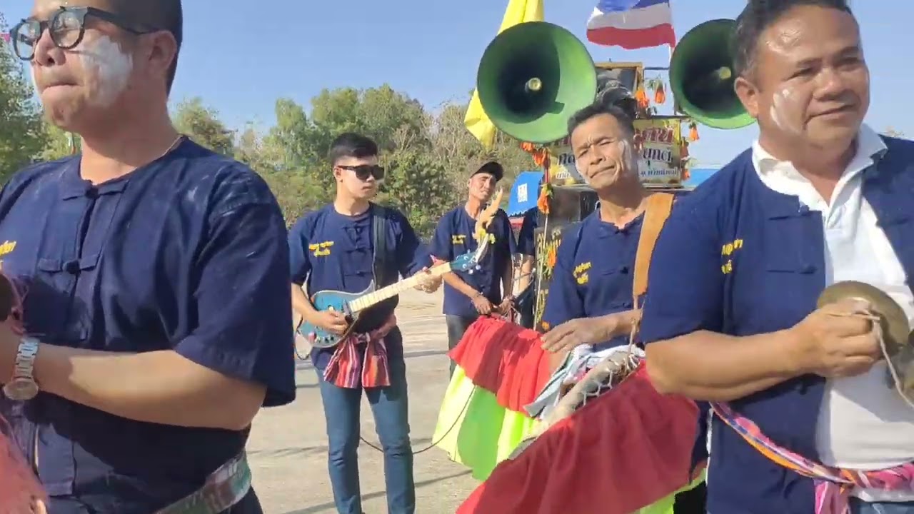 ประชันกลองยาวบุญเดือนสาม อ.หว้านใหญ่