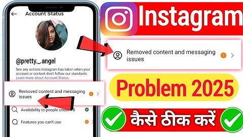 🚨removed content and messaging issues on instagram | instagram removed content and messaging issues🎊