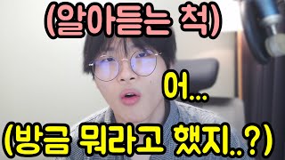 소심한 사람들 대화할 때 특징 ㅋㅋㅋㅋㅋㅋㅋㅋㅋㅋㅋㅋㅋㅋ