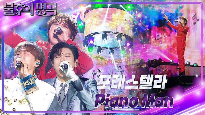 포레스텔라 (Forestella) - Piano Man [불후의 명곡2 전설을 노래하다/Immortal Songs 2] | KBS 240831 방송