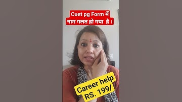 #shortsvideo ll CUET PG registration Name Mistake in form registration ll