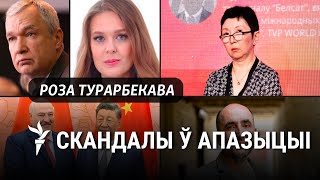 картинка: КДБ супраць Латушкі? Ці ўратуе Кітай Лукашэнку. Уцёкі рабочай сілы зь Беларусі