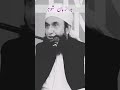 Bad-Zuban Shohar | Tariq Jamil Shorts π