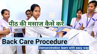 Back Care Procedure / 7steps of back care/ पीठ की मसाज कैसे करे  / All nursing exams/Practical demo