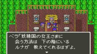 影龍の実況プレイ『SFC版DQ5』part27-2